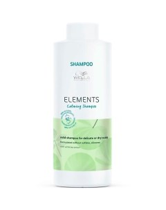 Успокаивающий шампунь для чувствительной и сухой кожи головы ELEMENTS 1000.0 Wella professionals