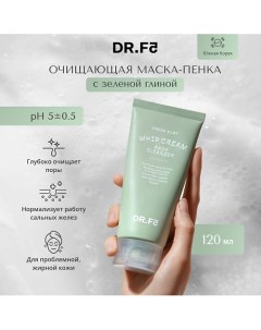 Очищающая маска-пенка для лица с зеленой глиной 120.0 Dr.f5