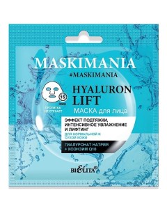 Маска для лица Maskimania Hyaluron Lift Эффект подтяжки интенсивное увлажнение и лифтинг 1.0 Belita