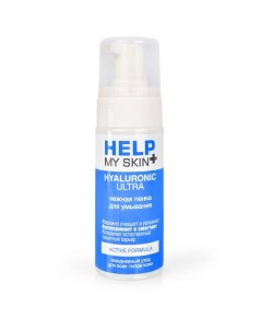 Нежная пенка для умывания 150.0 Help my skin