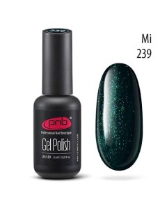 Гель лак покрытие для маникюра и педикюра Pnb professional nail boutique