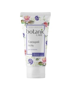 Botanic Care Тающий гель для умывания 150.0 Nicole laboratory