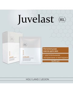 Маска для век Juvelast Eye Contour Mask 20.0 Holy land