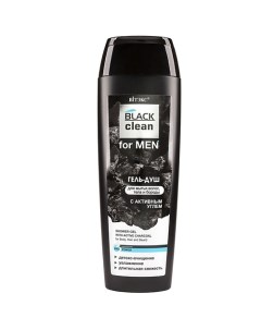 Гель-душ с активным углем для мытья волос, тела и бороды Black Clean for Men 400.0 Витэкс