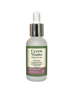 Сыворотка для восстановления сияния кожи "antistress" Natural Skin Care Green mama