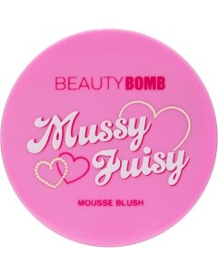 Муссовые румяна Mussy Juicy Beauty bomb