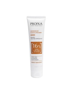 Энзимная маска-пилинг с тыквой и экстрактом облепихи Renew Enzyme Exfoliant Profka