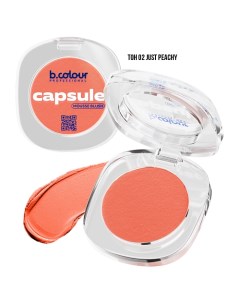 Румяна для лица и контуринга кремовые B COLOUR PROFESSIONAL CAPSULE 7days