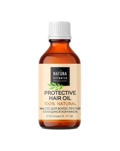 Масло для волос против секущихся кончиков Уход за волосами 50.0 Natura botanica