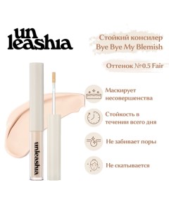 Bye Bye My Blemish Concealer Стойкий консилер для корректировки несовершенств Unleashia