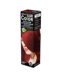 Оттеночный бальзам для волос COLOR LUX Belita