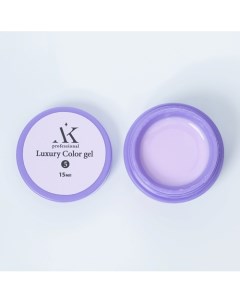 Гель камуфлирующие Luxury color gel Kristalex life