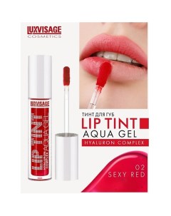 Тинт для губ с гиалуроновым комплексом LIP TINT AQUA GEL Luxvisage