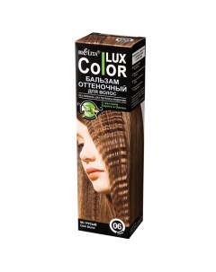 Оттеночный бальзам для волос COLOR LUX Belita