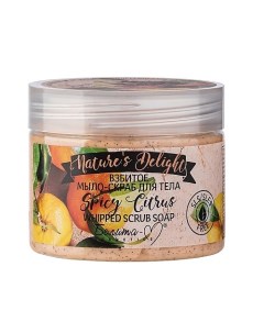 Взбитое мыло-скраб для тела Spicy Citrus Nature's Delight 250.0 Белита-м