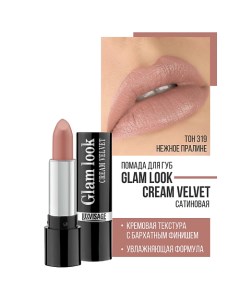 Губная помада GLAM LOOK cream velvet Luxvisage