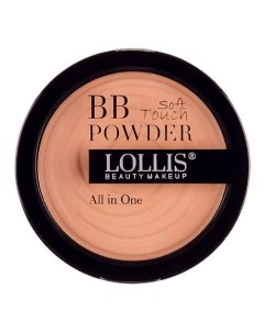 Пудра для лица BB Powder Lollis