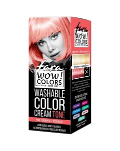 Смываемый оттеночный крем WOW COLORS Fara