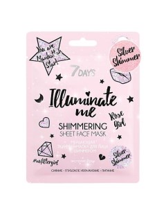 Мерцающая тканевая маска для лица ILLUMINATE ME ROSE GIRL с серебряным шиммером 25 0 7days