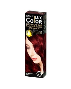 Оттеночный бальзам-маска для волос Lux Color Belita