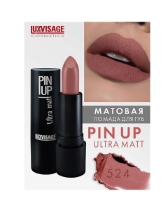 Губная помада PIN-UP ultra matt Luxvisage