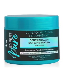 Бальзам-маска для волос освежающая EXPERT Pure Суперочищение и Увлажнение 300.0 Витэкс