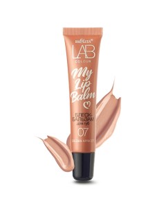 Блеск-бальзам для губ LAB colour My Lipbalm Belita