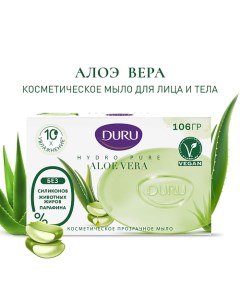 Косметическое мыло CRYSTAL Hydro Pure Aloe Vera 106.0 Duru