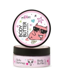 Крем BODY BUTTER "Энергия амаранта" 150.0 Modamo