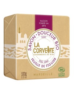 Мыло органическое для лица и тела Лист инжира Marseille Fig Leaf Soap La corvette