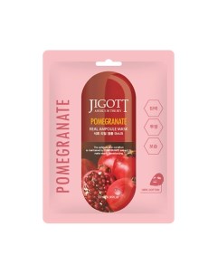 Тканевая маска для лица гранат POMEGRANATE Real Ampoule Mask Jigott