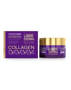 Крем для уменьшения морщин и восстановления упругости ночной Collagen Anti - Aging Night Librederm