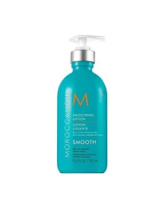 Лосьон разглаживающий 300.0 Moroccanoil