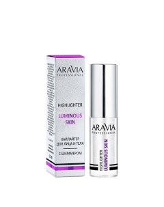 Хайлайтер с шиммером жидкий для лица и тела Luminous Skin Aravia professional