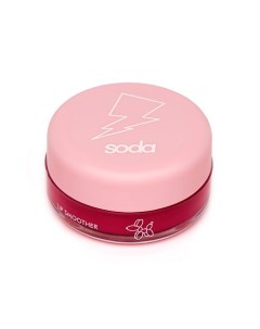 LIP SMOOTHER #sweettalk УВЛАЖНЯЮЩИЙ БАЛЬЗАМ ДЛЯ ГУБ Soda