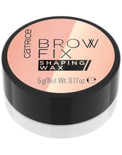 Воск для бровей Brow Fix Catrice