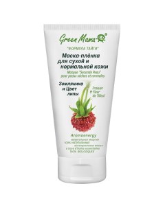 Маска-пленка для сухой и нормальной кожи Земляника и цвет липы Aromaenergy Green mama