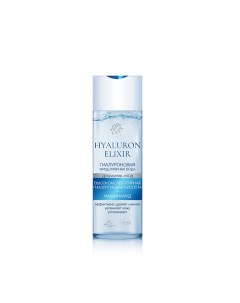 Гиалуроновая мицеллярная вода Hyaluron Elixir 200.0 Liv delano