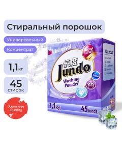 Frozen Diamond Стиральный порошок универсальный 1000.0 Jundo