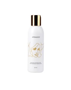 Молочко-кондиционер для укрепления и объема волос Strengthening and Volumizing Conditioner 8 Vitamin Ansaligy