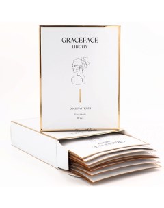 Набор увлажняющих тканевых масок для лица с золотом и кислотой Grace face