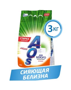 Стиральный порошок Для белого Automat 3000 Aos