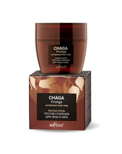 Маска-ночь против старения для лица и шеи Chaga ProAge 50.0 Belita