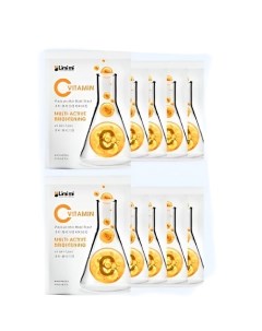 Набор масок для лица Multi-Active Mask Sheet VITAMIN C Limi'mi