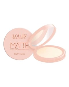 Пудра для лица Matte Powder Lollis