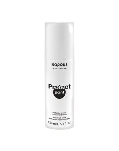 Защитный крем для волос и кожи головы Protect Point 150 0 Kapous