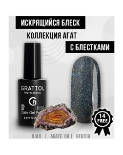 Гель лак с блестками Агат Grattol