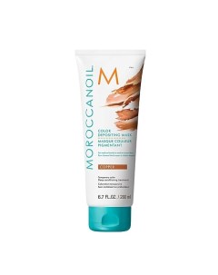 Тонирующая маска для волос Color Depositing Hair Mask Moroccanoil