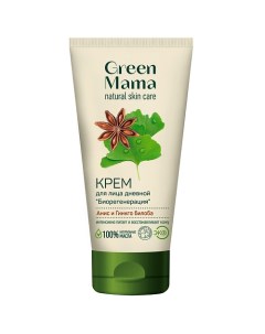 Крем для лица дневной Биорегенерация "Анис и гинкго билоба" Natural Skin Care Green mama