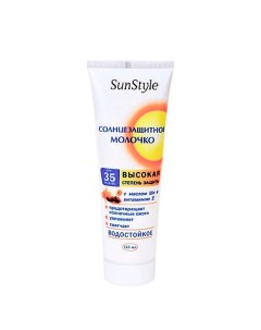 Молочко солнцезащитное SPF 35 в тубе К12 125 0 Sun style